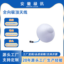 ��Ӎ 600-6000MHz ��ݔ���ݔ���҃�ȫ������쾀 ���DAS��