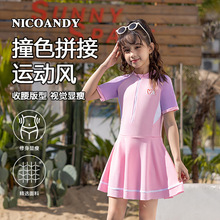 ��ͯӾ��Ůͯ2024�¿��B�w�\���д�ͯ�ɐیW���n�湫��ȹʽ��Ӿ��