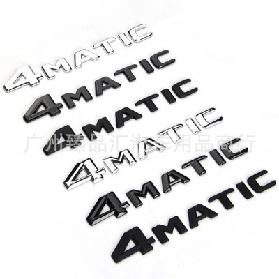 Car logo: four-wheel drive rear badge, new
