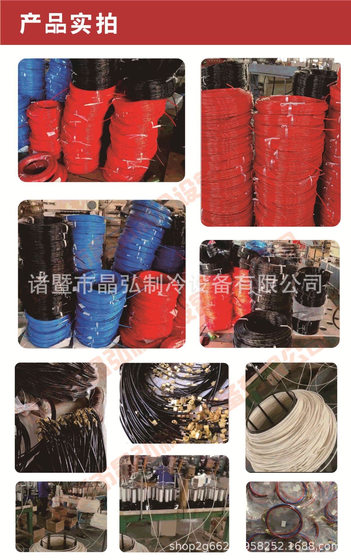 软管详情页_副本