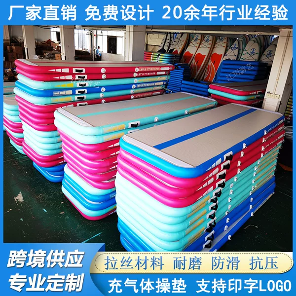 Brushed inflatable gymnastics mat non-slip yoga mat pvc round jump mat somersault wrestling martial arts taekwondo air cushion