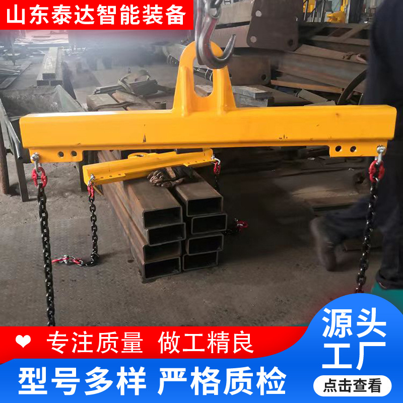 现货港口集装箱吊具可调节长度起重机配件横梁吊梁可调式平衡梁