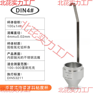 DIN�T��ճ�ȱ�4#/6#��������ʽDin4̖/Din6̖ճ�ȱ���yʽDIN��