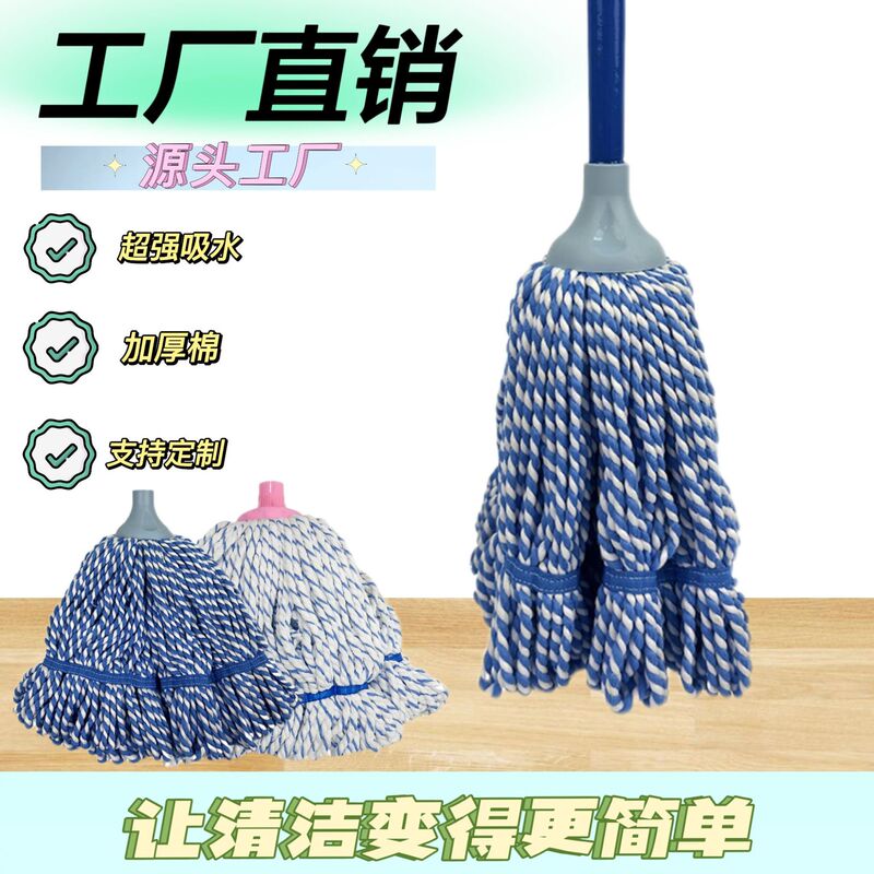 Factory wholesale blue fiber absorbent mop suit twist water rotating mop wet dual-use lazy cleaning utensils