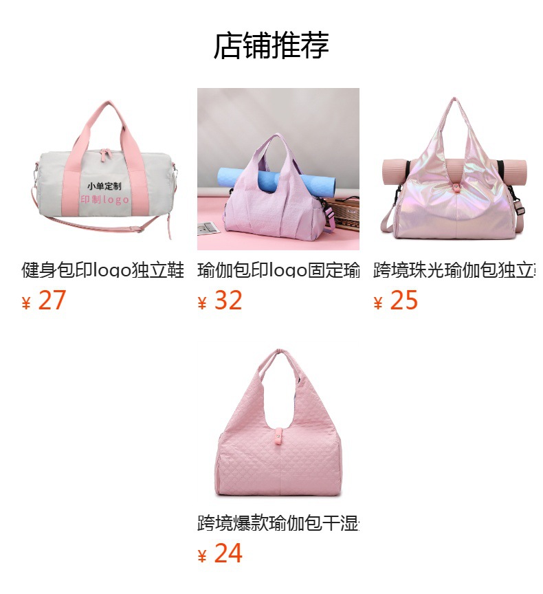 详情图