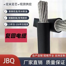 a~о늙C͸ߜJBQ4/6/10/16/25/35/50/70ƽ|