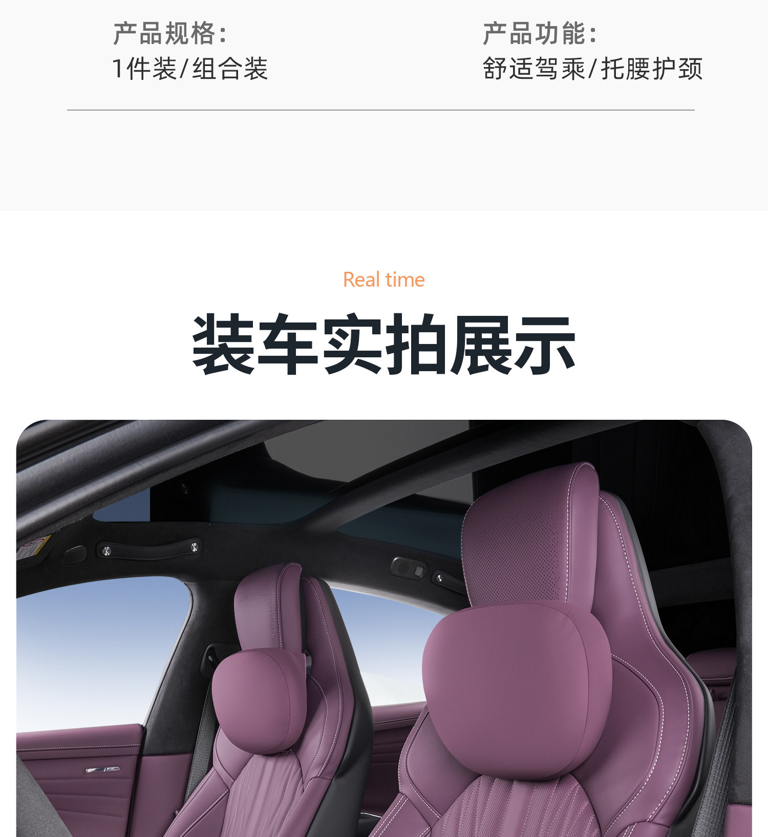 Suitable for 26 New Xiaomi Su7 Car Models, Magnetic Headrest, Neck Pillow, Breathable and Comfortable Pillow, Lumbar Support, Magnetic Version