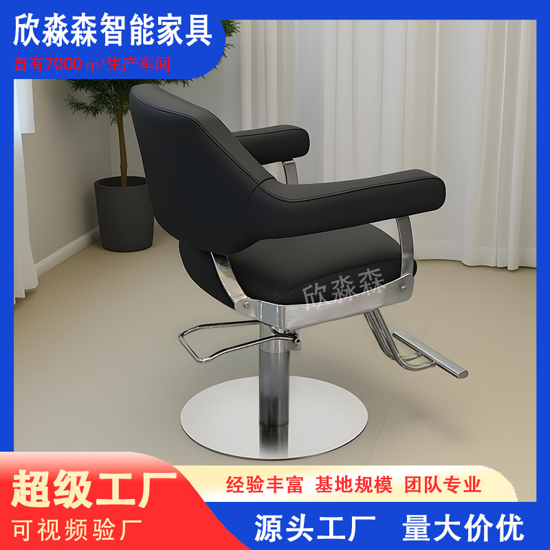 silla de peluquería simple salón de peluquería cortador de cabello rotativo silla de peluquería salón de peluquería silla de cuero fábrica directa