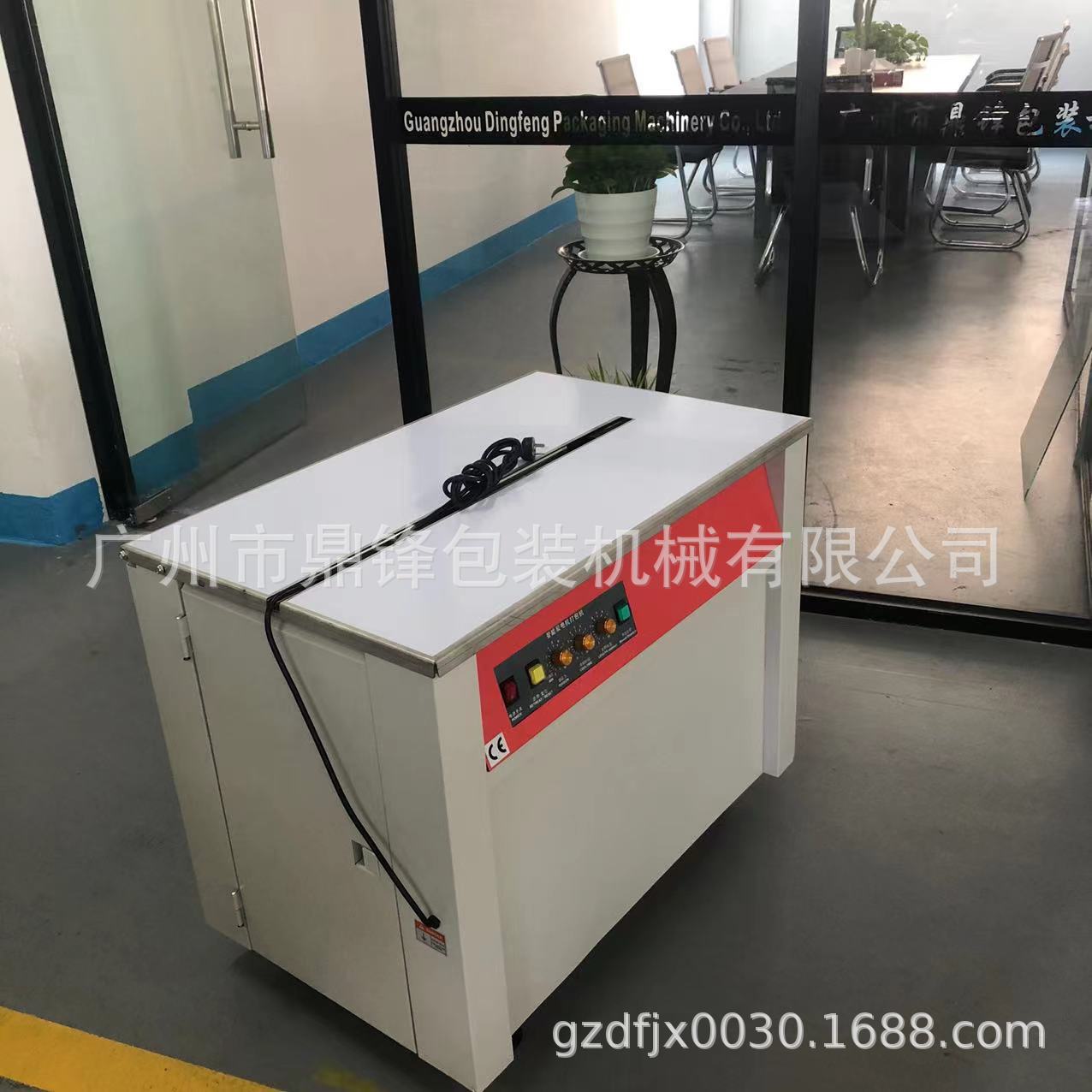 供应KZB-A低台打包机，纸箱捆扎打包机，半自动低台捆扎机打包机