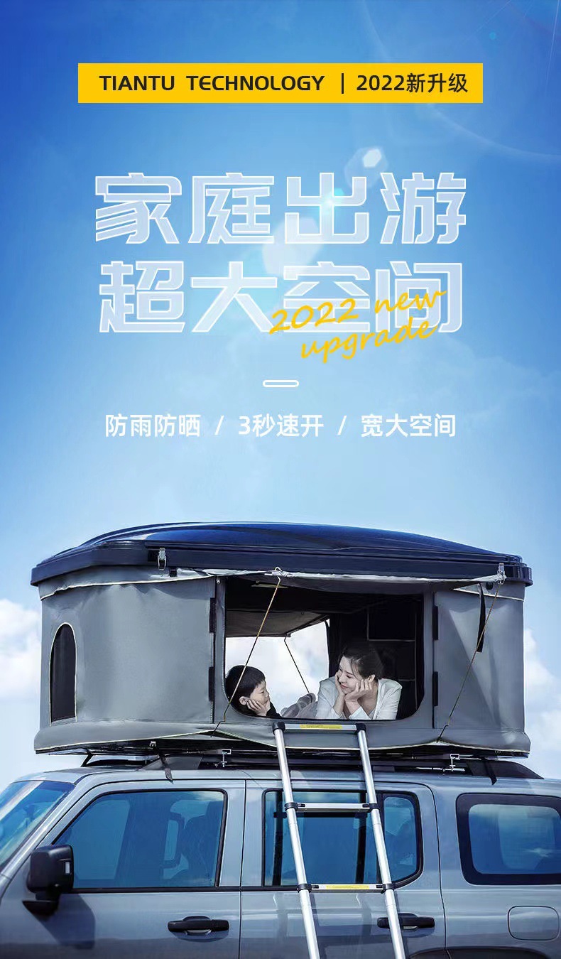 Factory Wholesale Roof Tent Fully Automatic Hard Top Foldableing Off-road Vehicle Dedicated Car Double Tent Speed Open