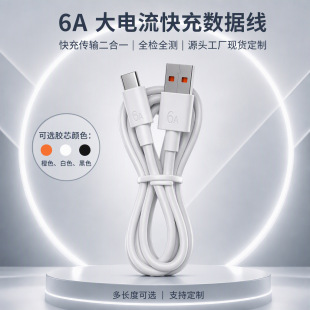��о6A�������䔵����Type-C��ɫ��늾��m���A��sҫ�֙C��늾�