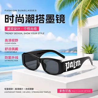 欧美ins网红墨镜小框字母太阳镜跨境黑框辣妹嘻哈走秀y2k复古眼镜