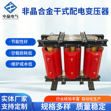 SCBH15-2000KVA�Ǿ��Ͻ��ʽ���׃����SCBH19ϵ��20KV����׃����