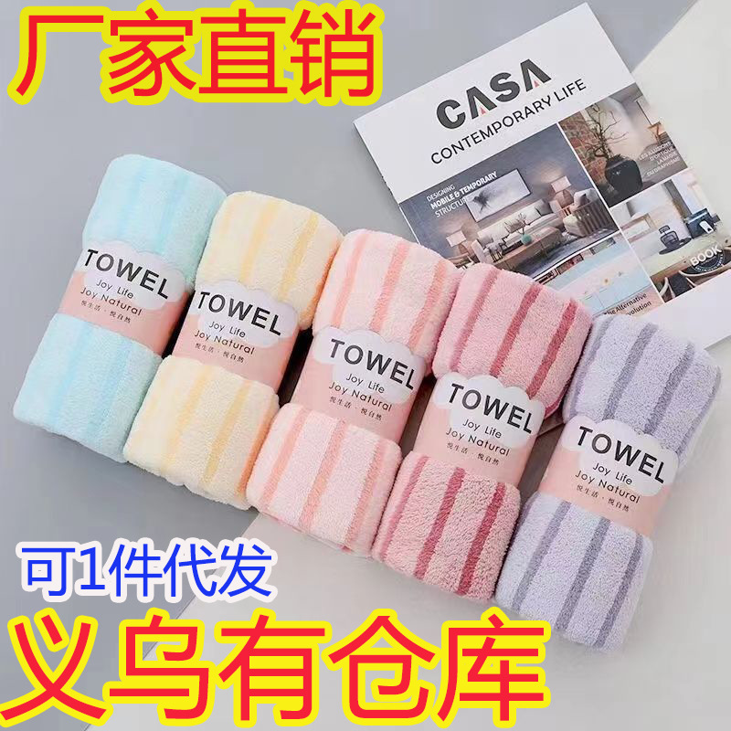 Coral velvet towel souvenir wholesale fa...