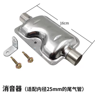 Automotive air conditioning Fuel Tank, Oil Filter, Oil - silencer