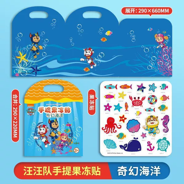 PAW Team Portable_Fantasy Ocean