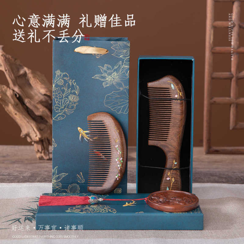 中秋节礼品送员工实用伴手礼生日礼物女彩绘檀木梳高档头皮按摩梳|undefined