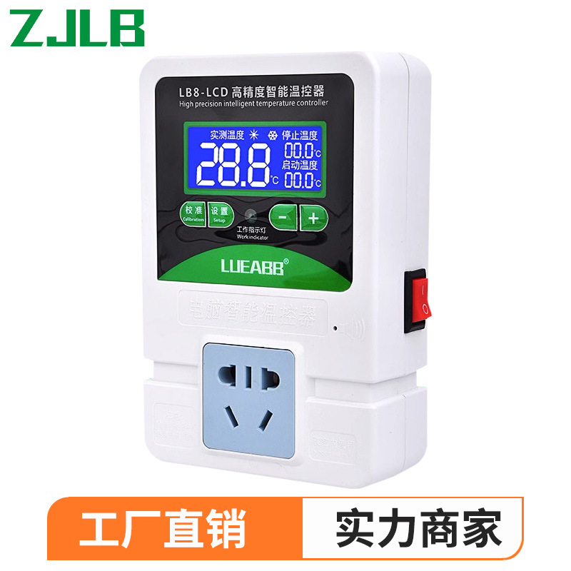 电子控温插座数显微电脑智能温控器温度控制器开关高精度数显