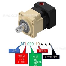 BRATO �p�ٙC	Reducer	BPL042S-25ABRATO �p����