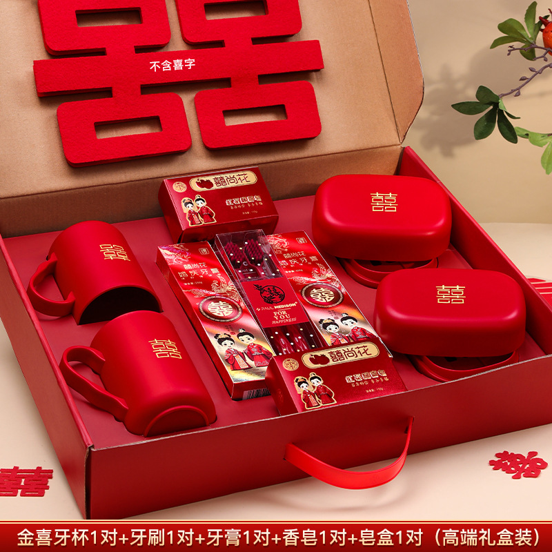 Juego de lavado de boda Caja de regalo Taza feliz Un par de cepillos de dientes rojos de boda Taza de enjuague bucal Caja de jabón Artículos de dote de mujer