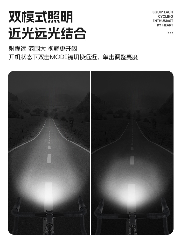 Lámpara de viaje nocturno de bicicleta Lámpara de viaje de elevación de apagado Luz delantera 1000 lumen carretera bicicleta de montaña luz colgante