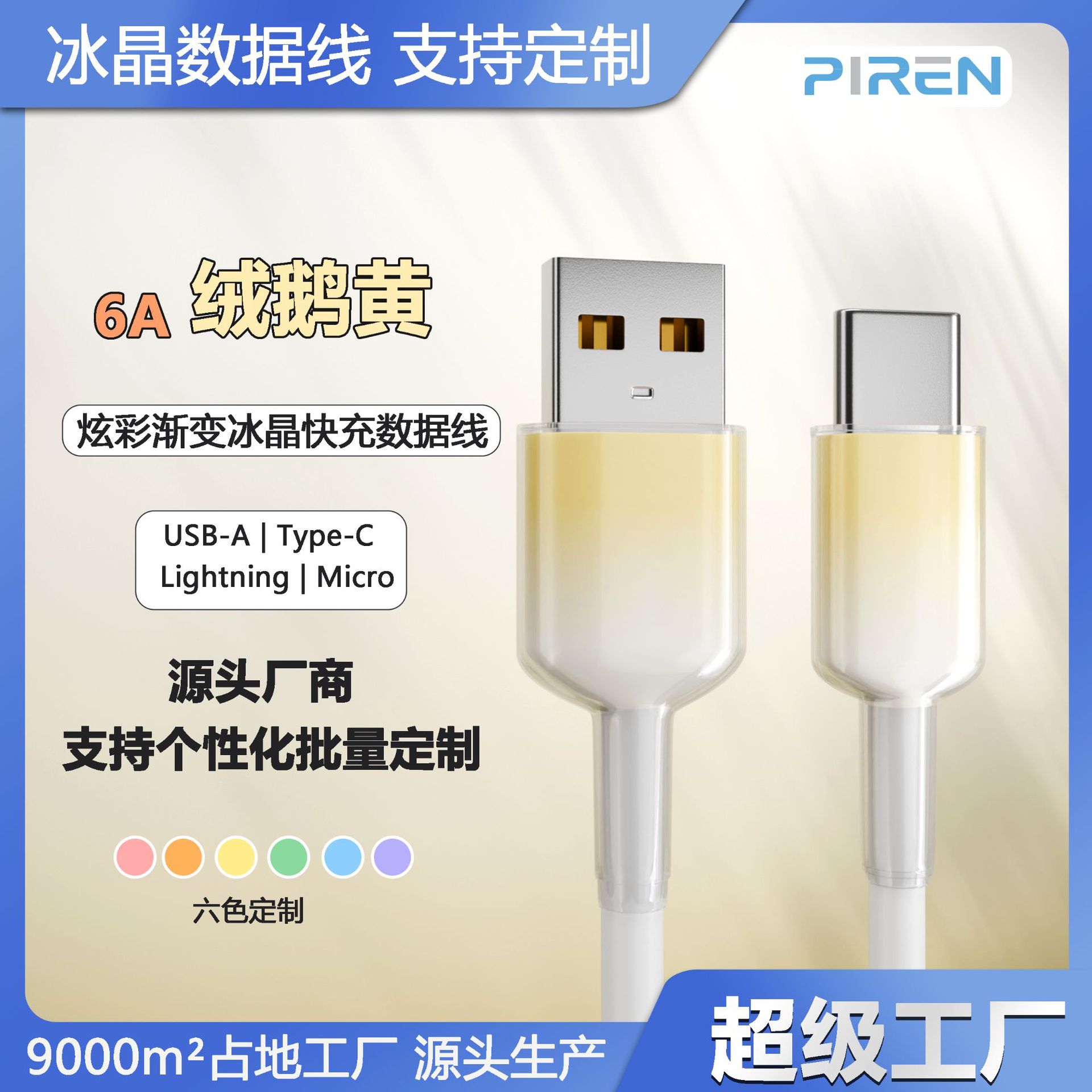 Usb-type-c interface (yellow)