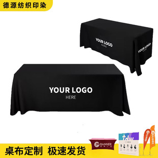 �羳չ������ӡˢLOGO�V�����֕��h�������׾Ƶ����̨���ӹ�����
