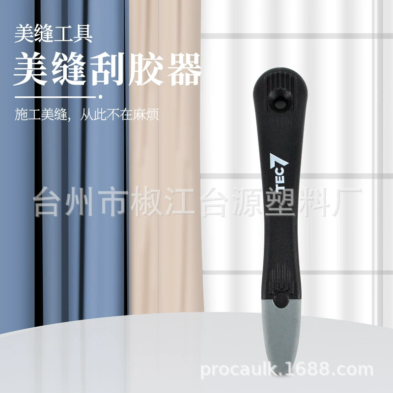 Шов скребок