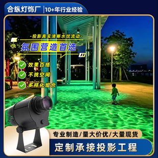 200W��ˮ�ӑBˮ�y�����^����ˮ���y��ͶӰ������ˮ�yͶӰ������