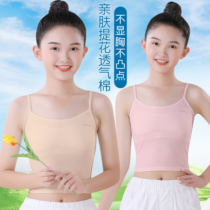 Kids' Innerwear
