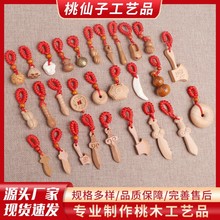 ��ľ���������耳׿۾����t�K�eᘌ����S��y�����Ʒ��ľ���