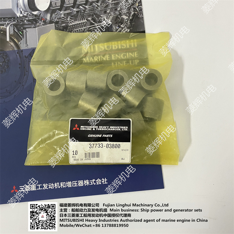 三菱重工S12R/S16R/S16R2/S6R/S6R2增压泵螺丝隔套3773303800