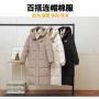 雪乡东北过膝男女棉服