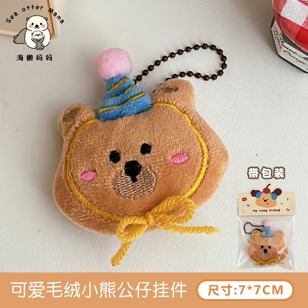Tengyi original lindo muñeco de peluche colgante broche creativo divertido colgante niña mochila divertido colgante al por mayor