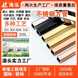 不锈钢圆管;不锈钢方管;不锈钢焊管