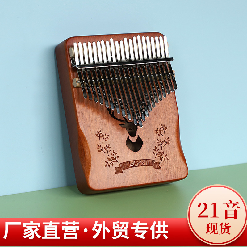 Thumb piano Kalimba 21-tone five-finger piano girl beginner's musical instrument kalimba finger piano genuine goods Thumb piano Kalimba 21-tone five-finger piano girl beginner's musical instrument kalimba finger piano genuine goods