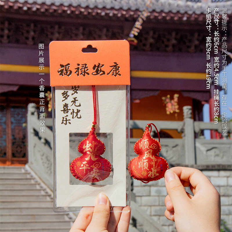 Safe entry and exit - with packaging