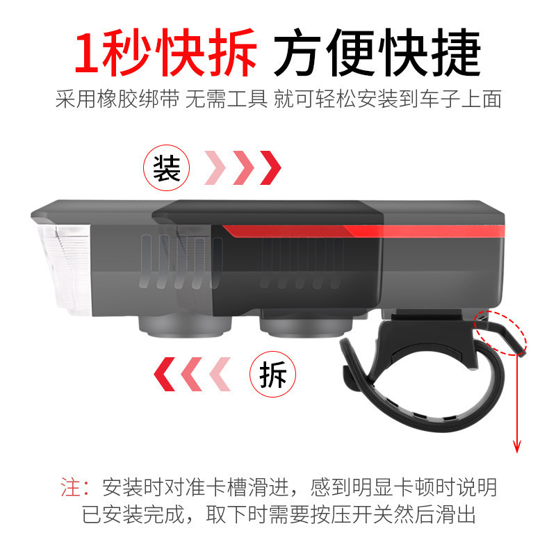 夜のライトの行のヘッドライトの充電の自転車のスピーカーの装備の強い光の防雨の懐中電灯の車は太陽エネルギーの山地の自灯に乗ります。|undefined
