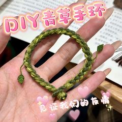 手作り DIY 喜びのグレーのブレスレット、喜びの羊と灰色のオオカミの同じスタイルのブレスレット、友情ブレスレット、自家製素材パッケージ織り