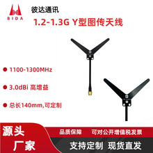 �S��ֱ�N1.2G����Y�͟o�˙C��Խ�CFPV����D���쾀