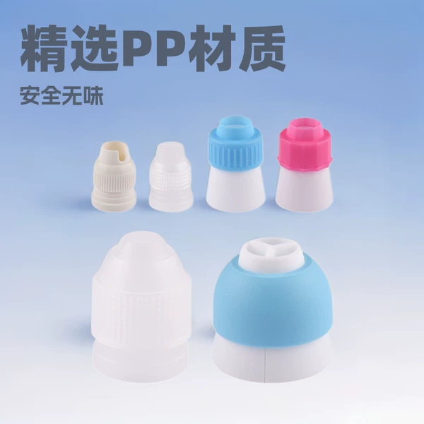 Factory in stock small size large three-color pp plastic converter conversion head cake cream nipple piping nozzle converter