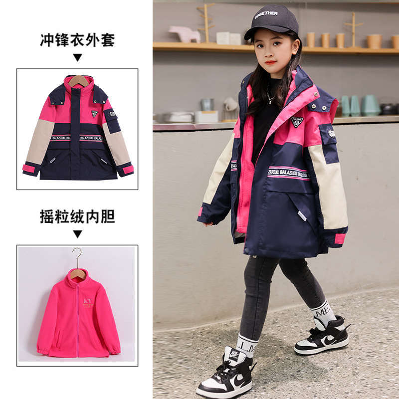 女童衝鋒衣男童外套三合一可拆卸厚加絨外套兒童2023新款春秋冬裝