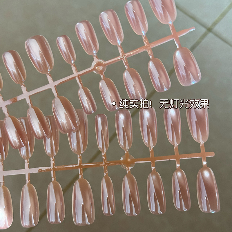 2026 Aurora Nude Pink Hailey Electroplated Fingertip Light-Reflecting Cat Eye Wearable Nails Student Pre-Made Nail Tips Nail Stickers