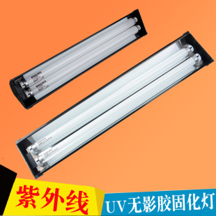 UV���⾀�oӰ�z�̻���UV�����ܾG��uvˮ�����z��֬40�p�ܿ����Ϲ�