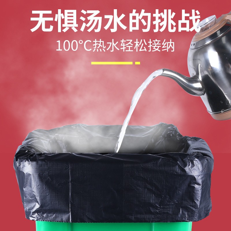 大垃圾袋大号商用加厚黑色酒店物业环卫厨房桶塑料袋子酒店专用
