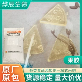 甜味剂;其他食品添加;食用香精
