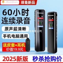 录音笔律师录音神器专业高清降噪长续航随身转文字设备1738新
