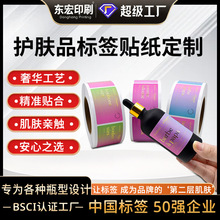 ���Ƹ߼��о���ƿ���N������͸���C�𻯊y�o�wƷ���b��ˮ�˺�����