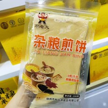 ���ϴ�200g������N��ζ �u�� ȫ�� �s�Z �������ı؂佡�����x��