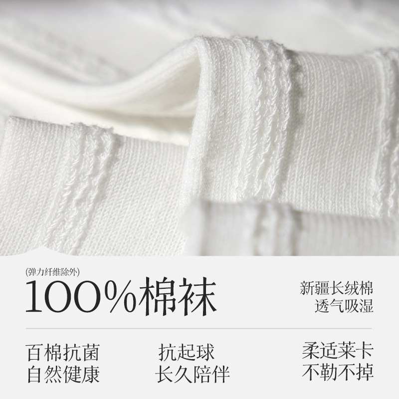 【100%棉】袜子女中筒袜纯棉秋冬季堆堆袜全棉小白袜诸暨袜子批发|undefined